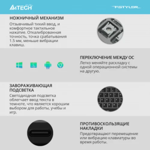 Клавиатура A4Tech Fstyler FX60 серый USB slim LED (FX60 GREY / WHITE)